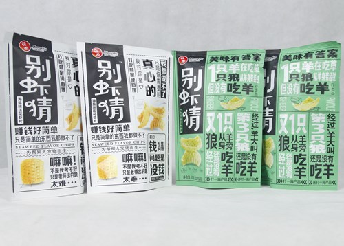 膨化食品注意事项